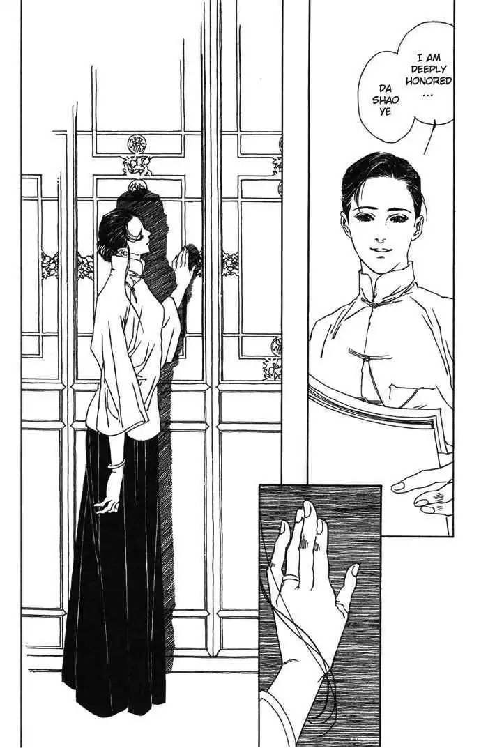 Yanjing Linren Chao Chapter 2 39